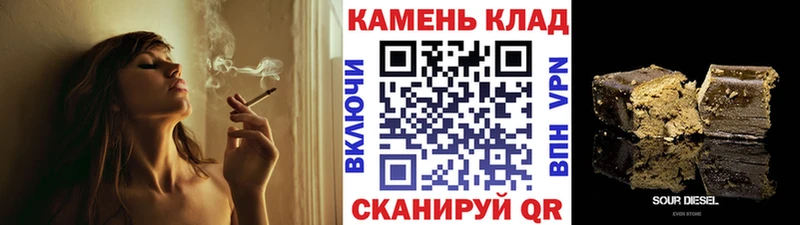 Все наркотики Гороховец Канабис Меф мяу мяу A-PVP Гашиш