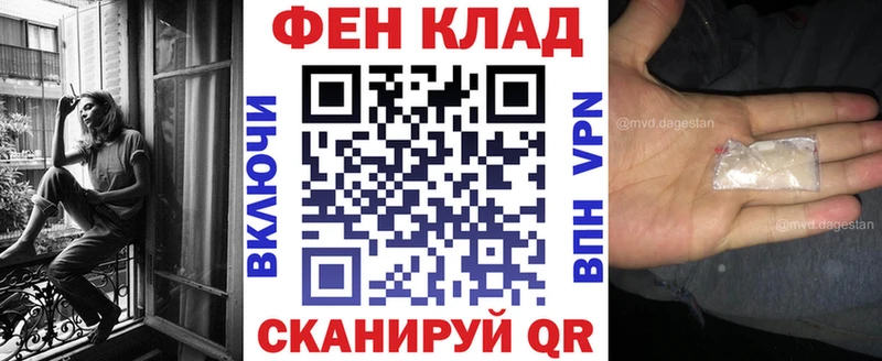 mega ONION  наркошоп  Гороховец  сайты даркнета клад  АМФ Premium 