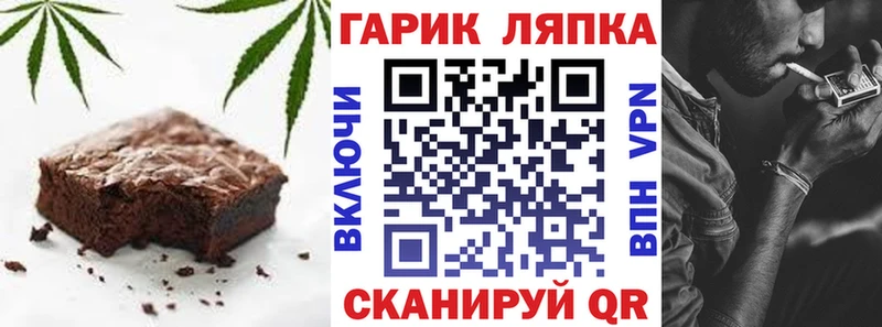 гидра ССЫЛКА Гороховец Cannafood марихуана