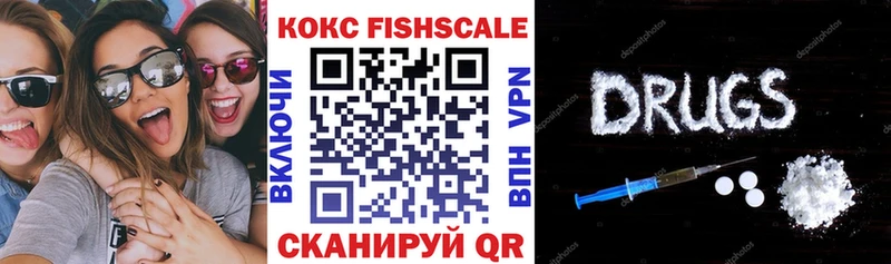 MEGA как зайти  даркнет сайт  Гороховец  даркнет формула  Cocaine Эквадор 