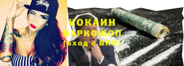 спайс Вязники