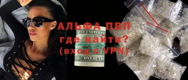 дистиллят марихуана Вязьма