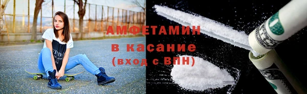гашиш Ступино