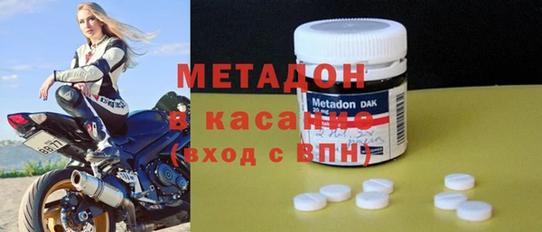 дистиллят марихуана Вязьма