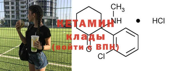 винт Вяземский
