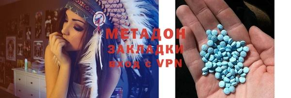 стаф Горняк
