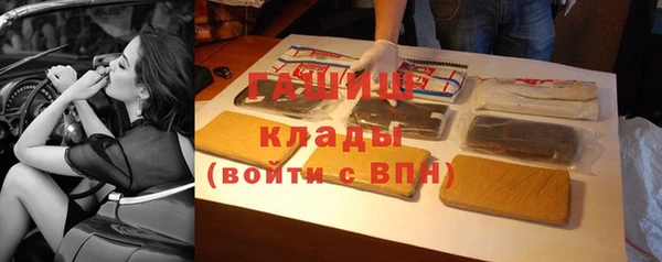 дистиллят марихуана Вязьма