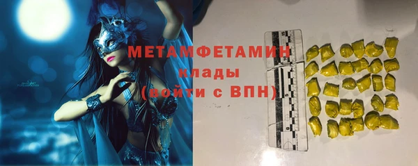 винт Вяземский
