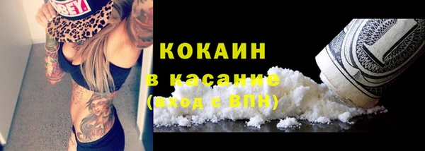 спайс Вязники
