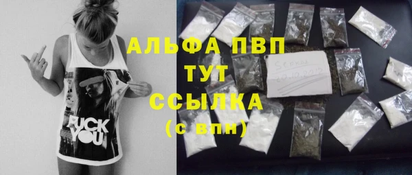 спайс Вязники