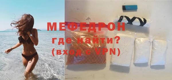 спайс Вязники