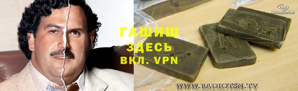дистиллят марихуана Вязьма