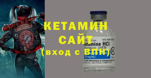 дистиллят марихуана Вязьма