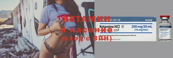 MDMA Premium VHQ Струнино
