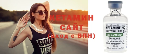 марихуана Горно-Алтайск