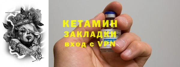 винт Вяземский