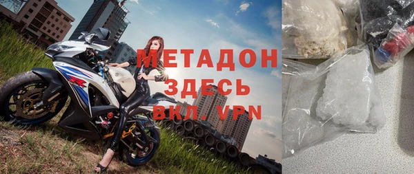 дистиллят марихуана Вязьма