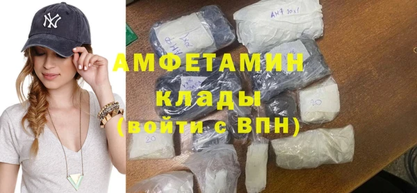 спайс Вязники