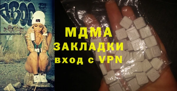 наркотики Ветлуга
