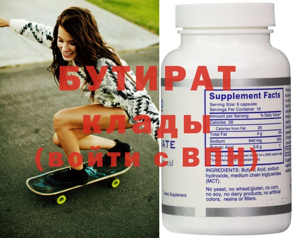 спайс Вязники