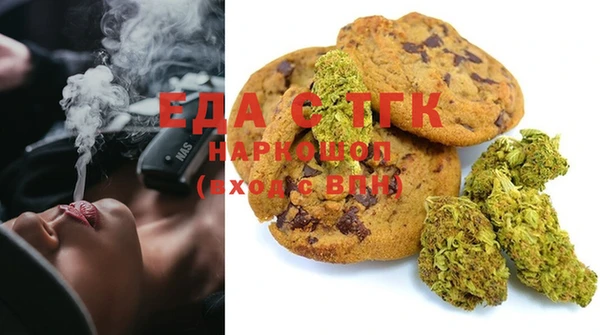 спайс Вязники