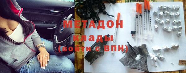 стаф Горняк