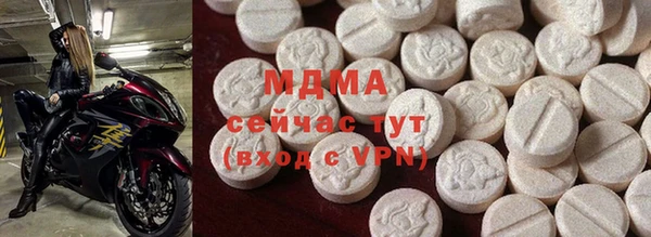 дистиллят марихуана Вязьма