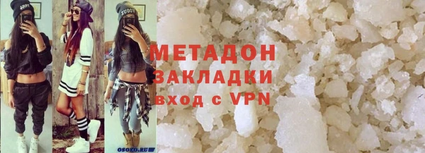 стаф Горняк