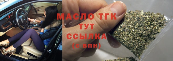 спайс Вязники