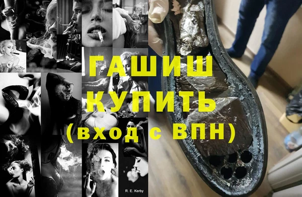 бутик Видное