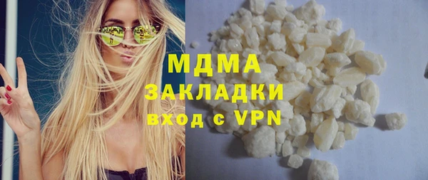 марихуана Горно-Алтайск