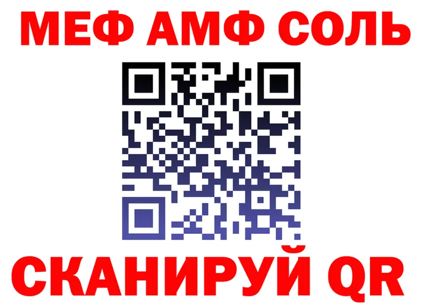Метадон VHQ рабочий сайт shop KRAKEN Гороховец