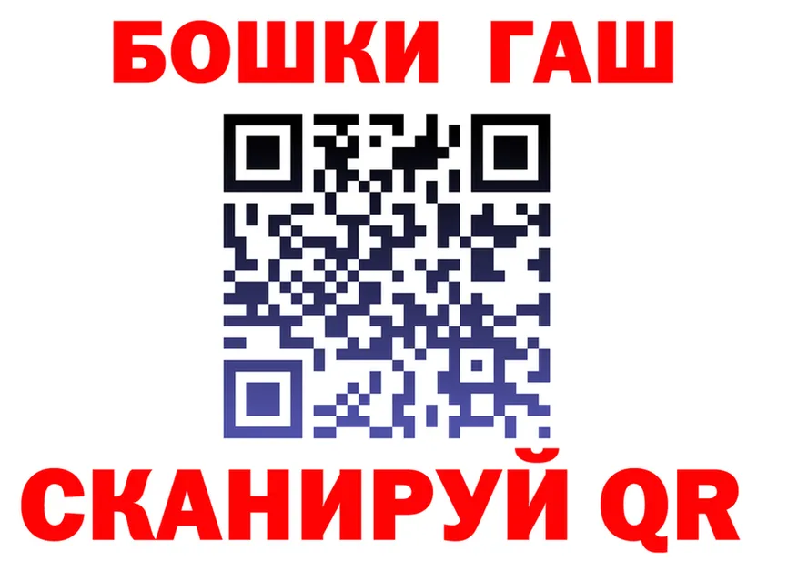 Canna-Cookies марихуана ТОР площадка блэк спрут Гороховец