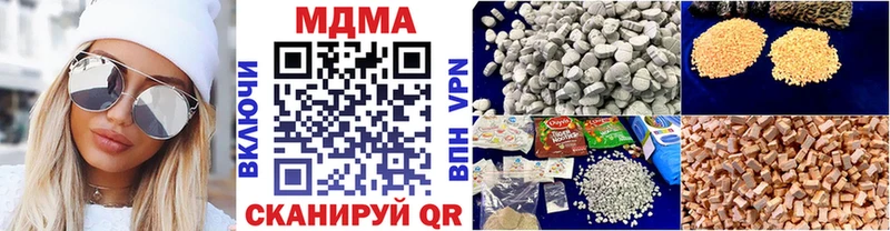 MDMA crystal Гороховец