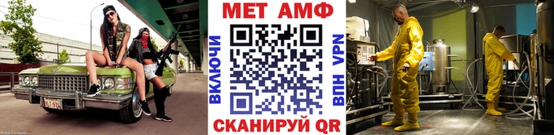 Метамфетамин Декстрометамфетамин 99.9%  даркнет сайт  Гороховец 