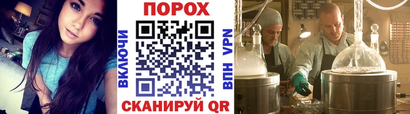 МЕТАМФЕТАМИН витя Гороховец