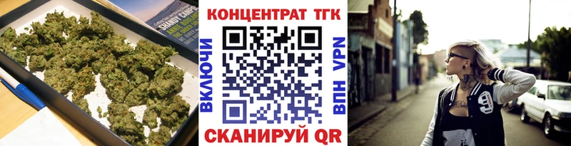 Дистиллят ТГК вейп с тгк Гороховец