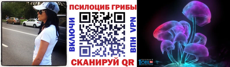 Псилоцибиновые грибы мухоморы Гороховец